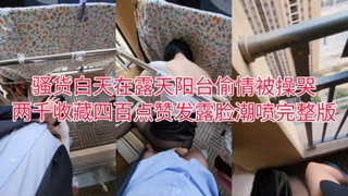 NBTV玩弄淫妻的美鲍