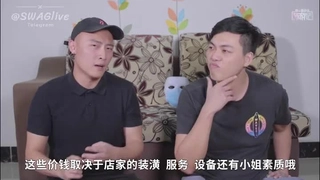 哥伦比亚辣妹被她的情人蒙住眼睛操